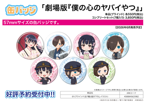 圖片_2026-04-16_021235672