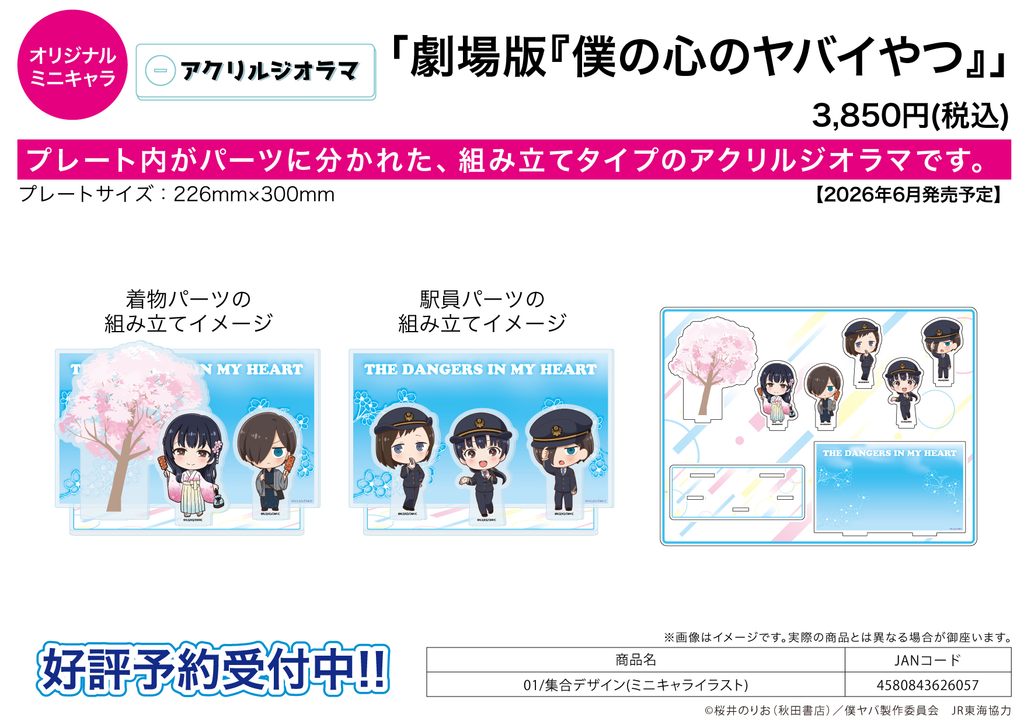 圖片_2026-04-16_021426758