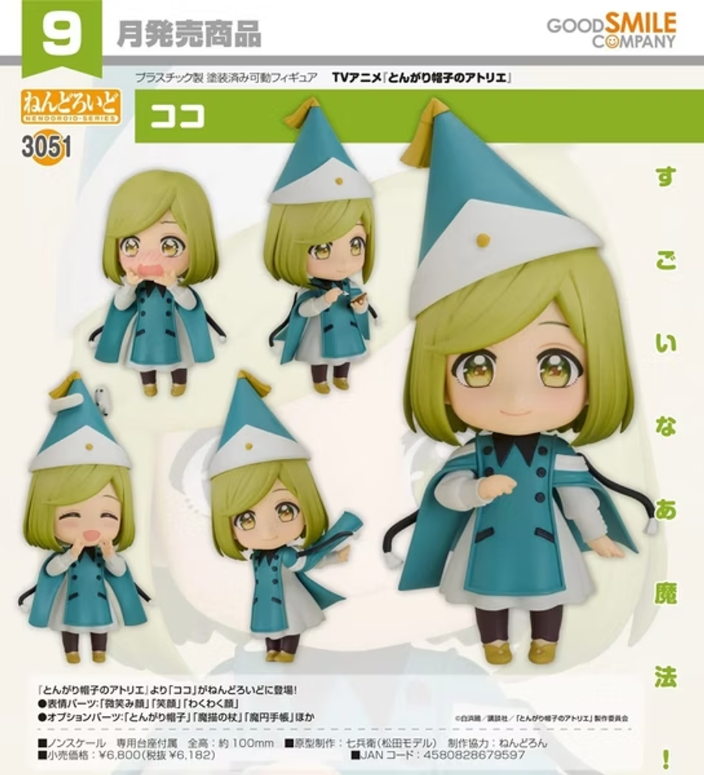 圖片_2026-04-23_213527802