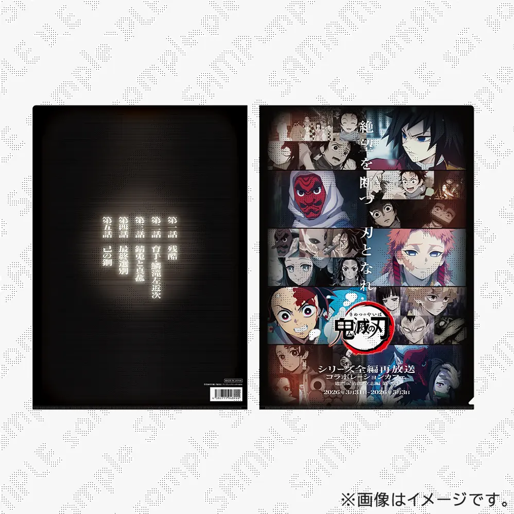 圖片_2026-04-24_025633497