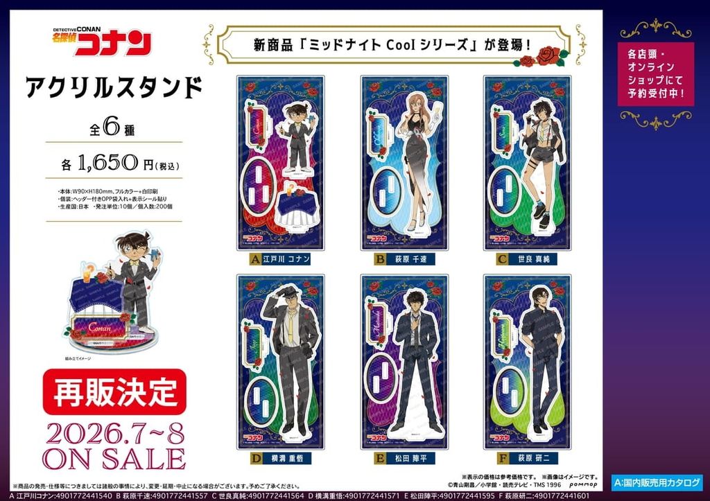 c478b1a6dedb96603a486610161ab963-241