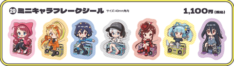 street_goods02 (4)