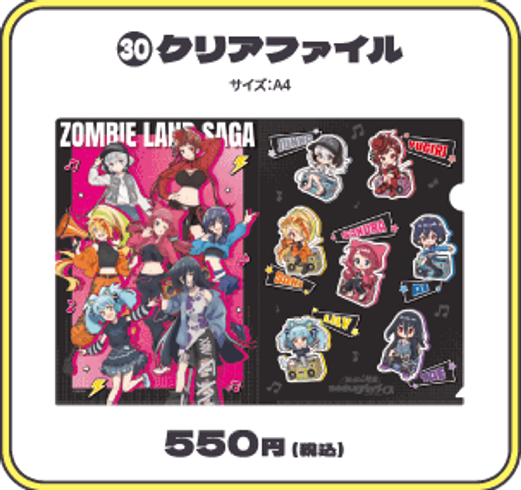 street_goods02 (5)