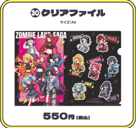 street_goods02 (5)