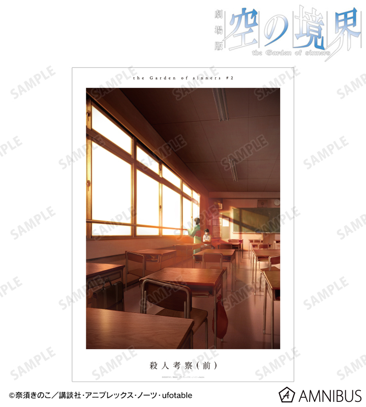 20231011160906_65264a12cd2c85.94093875