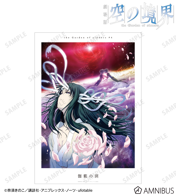 20231011160924_65264a245a6719.11698856