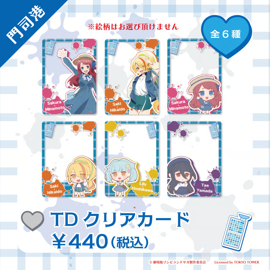 圖片_2026-01-01_230434358