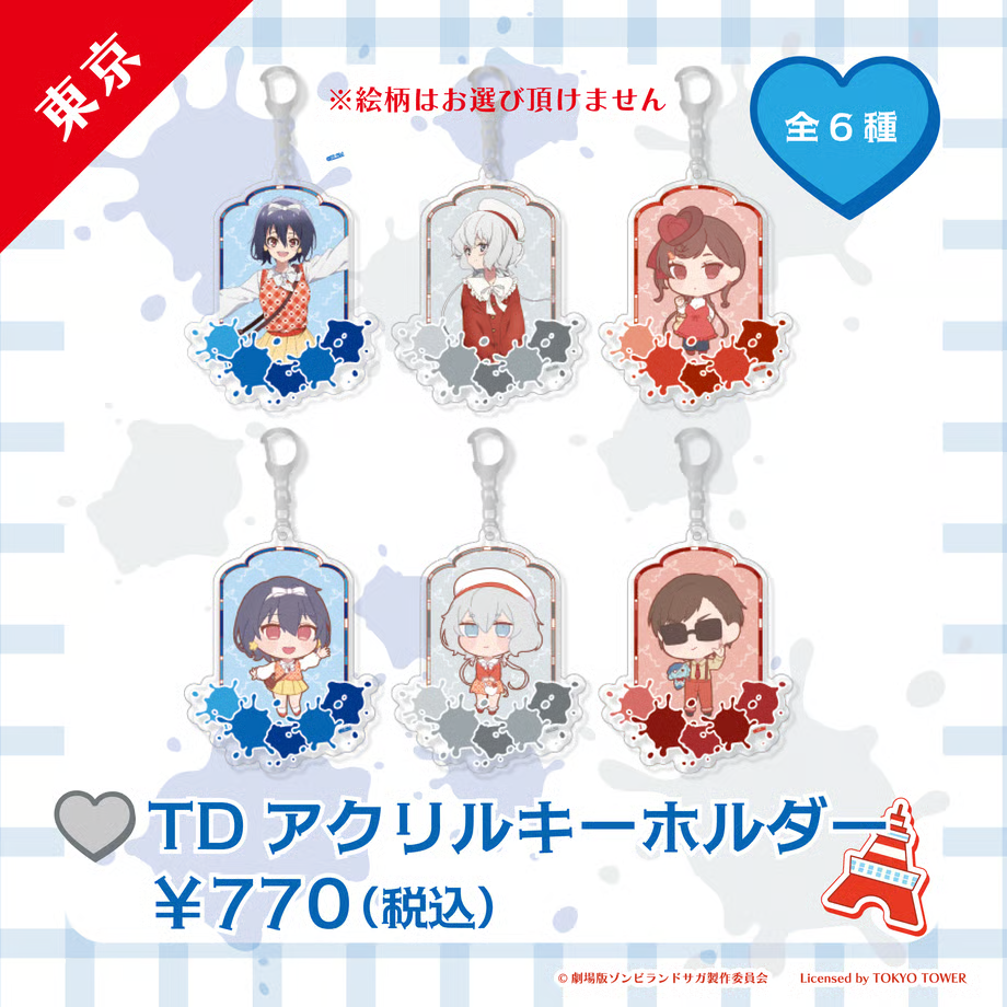 圖片_2026-01-01_230610508