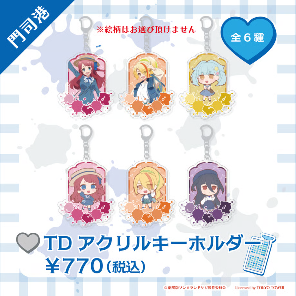 圖片_2026-01-01_230616657