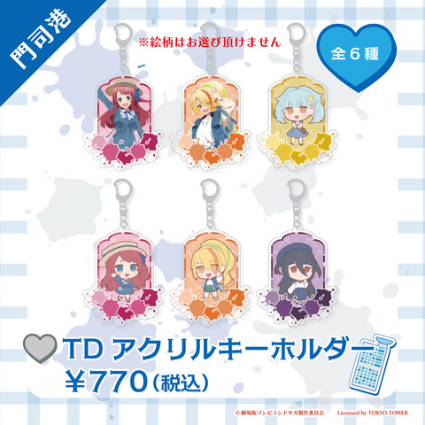 圖片_2026-01-01_230616657