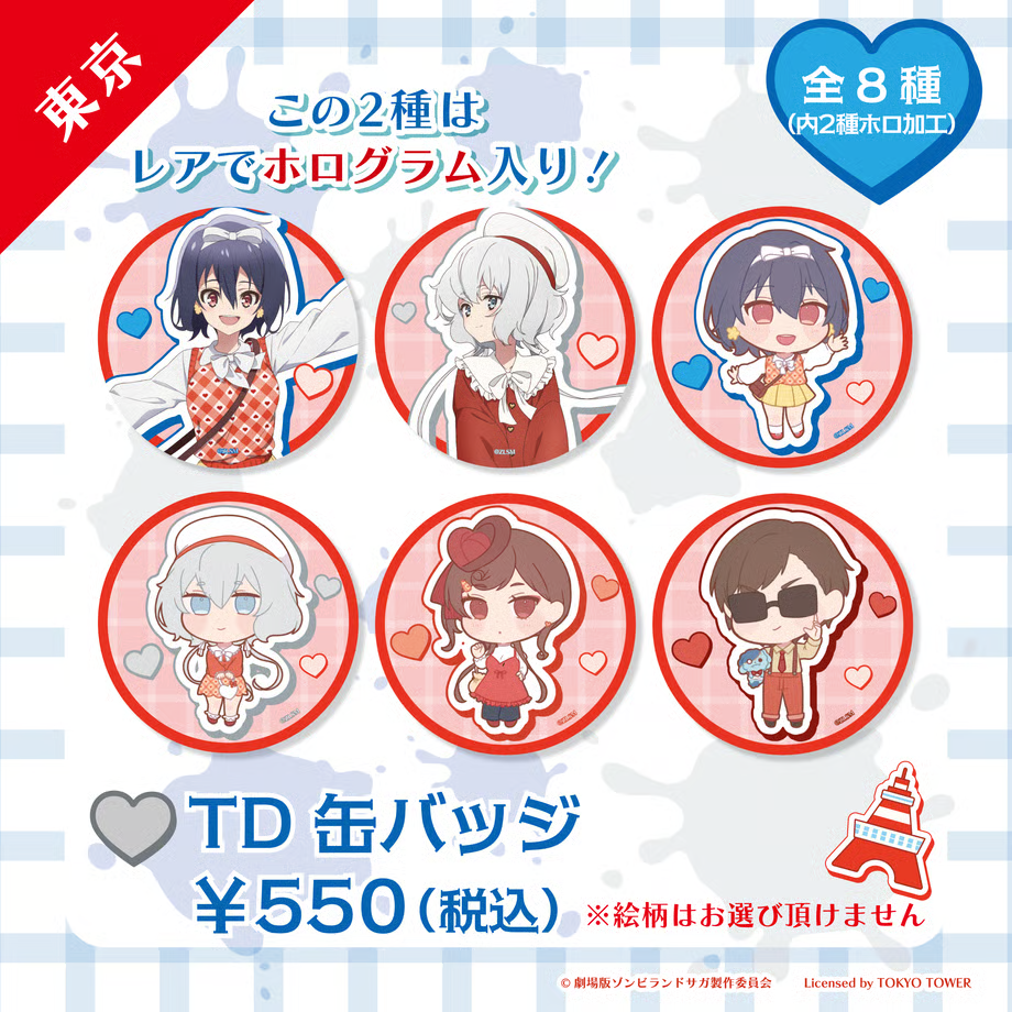 圖片_2026-01-01_230838830