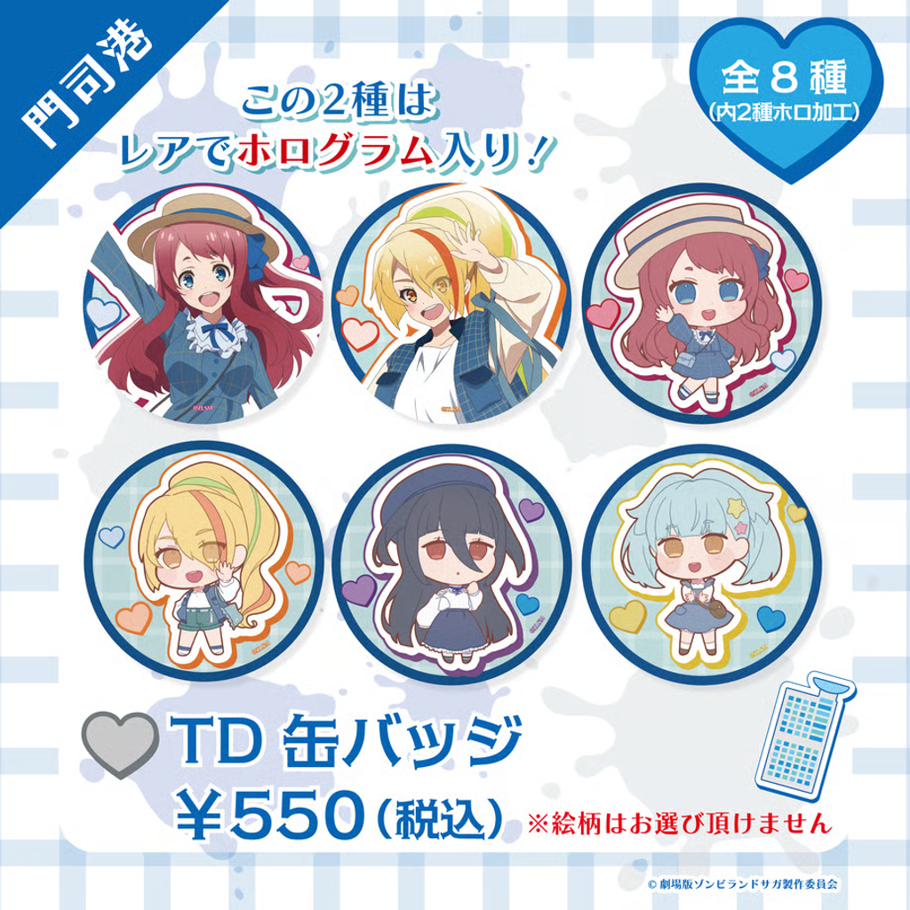 圖片_2026-01-01_230844131