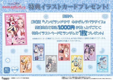 1109164853_69104765bec6f