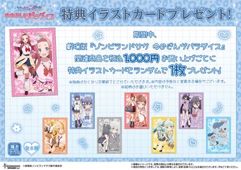 1109164853_69104765bec6f