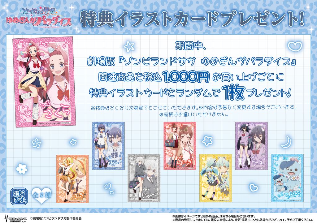 1109164853_69104765bec6f