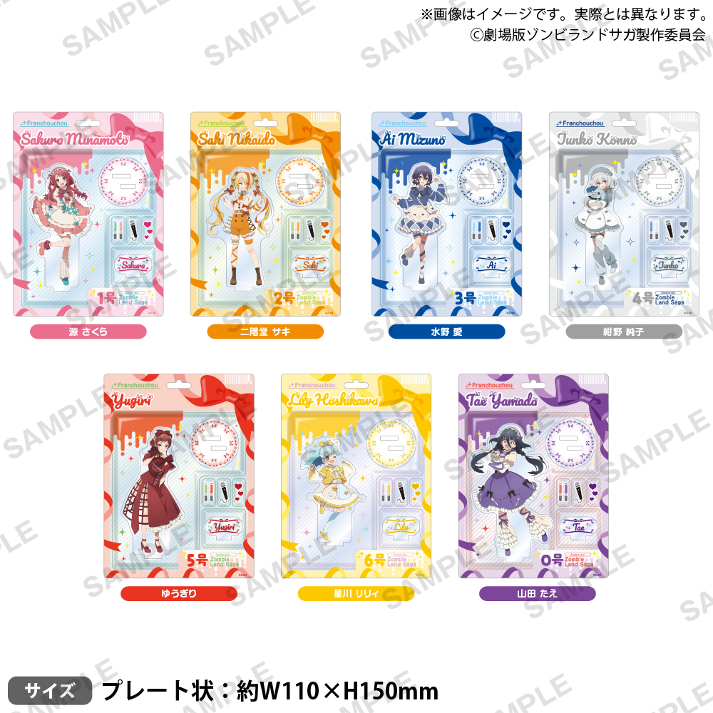 BC_ZLS_yumeginga_acst_set_ari-4