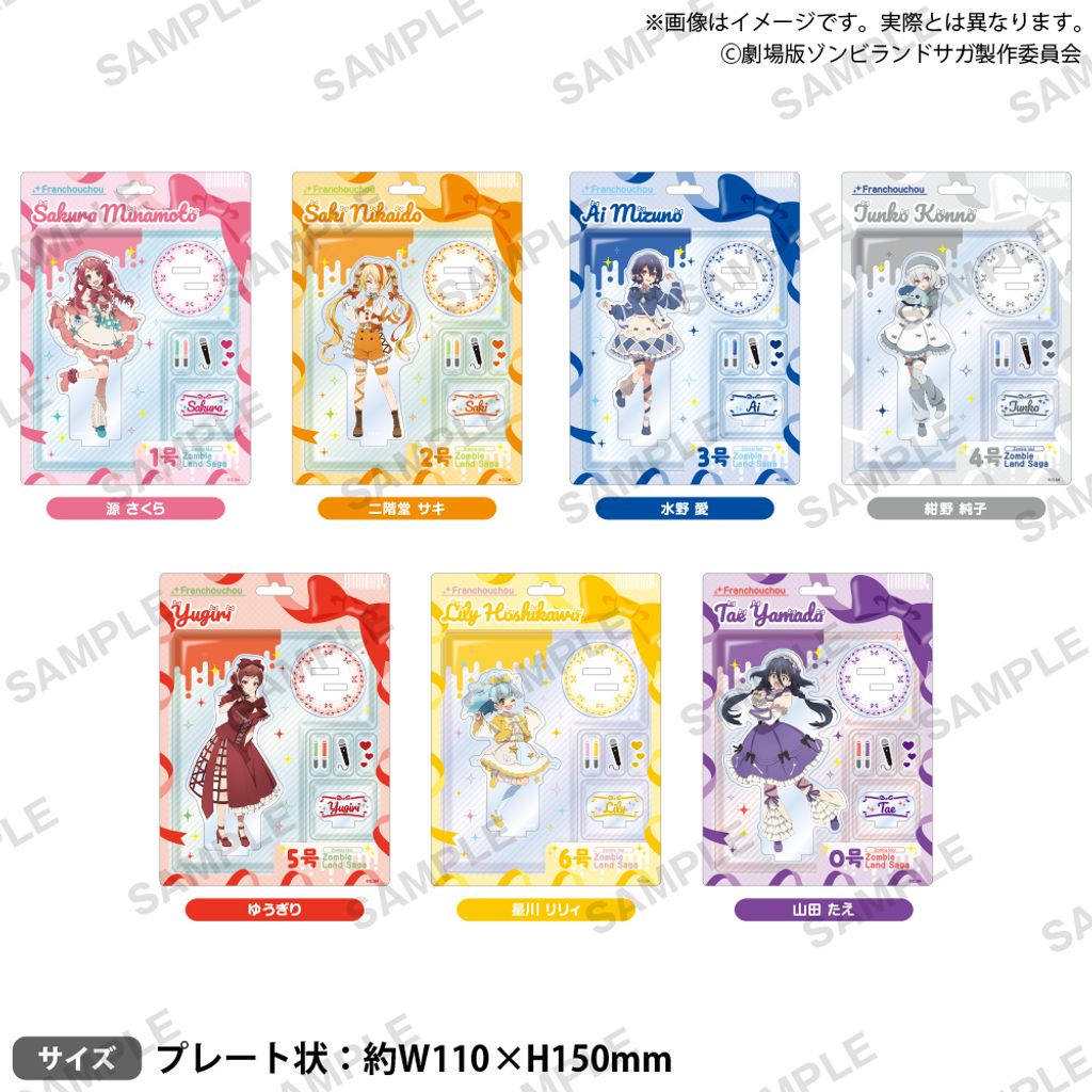 BC_ZLS_yumeginga_acst_set_ari-4