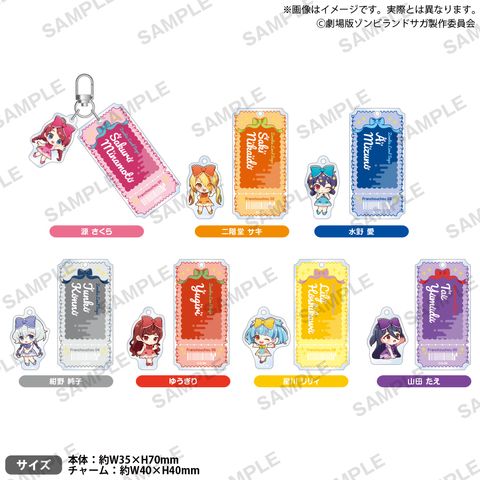 BC_ZLS_yumeginga_charm_set_ari-6