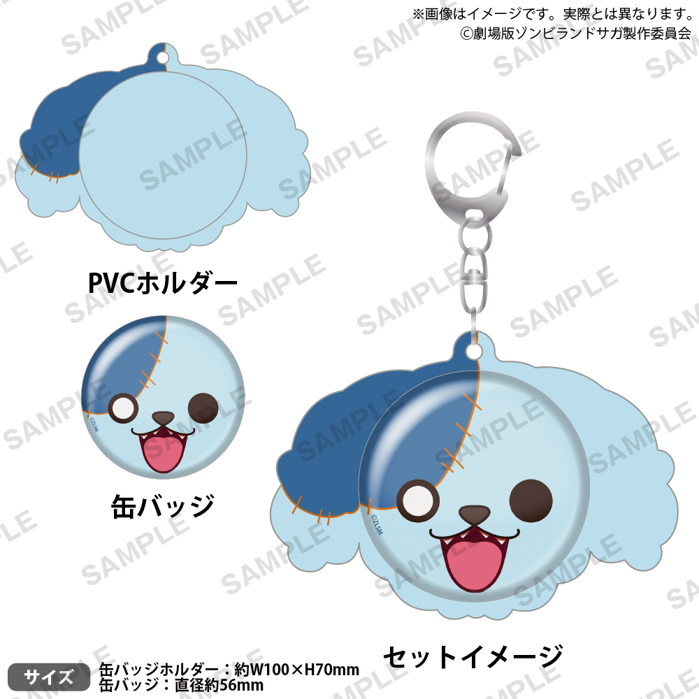 zonbi_canbadge_ari-1