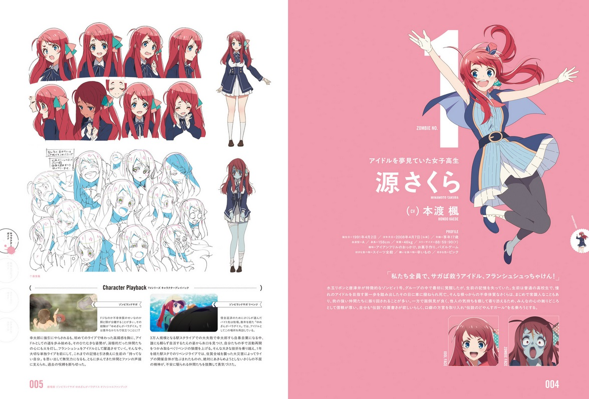 圖片_2026-02-10_003107135