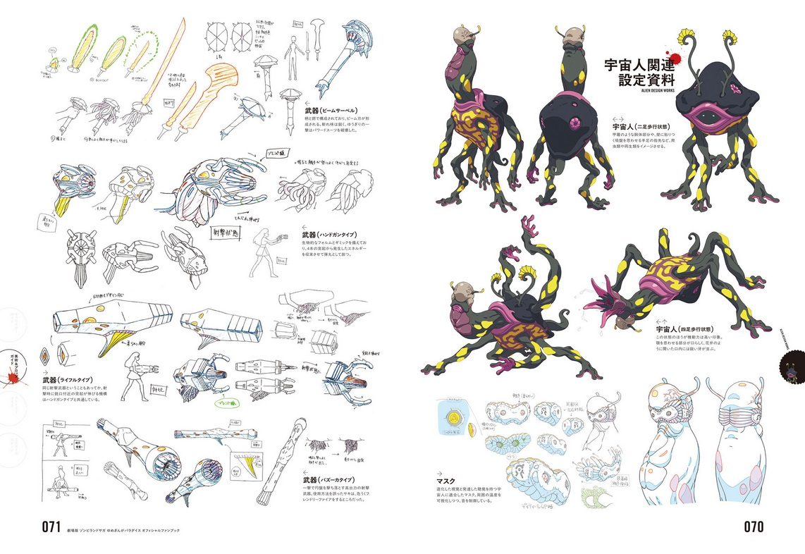 圖片_2026-02-10_003113929