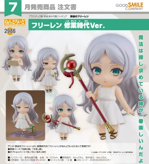 image_A5C28D2D-C238-4422-BB7A-57DE5C759465_1770704200