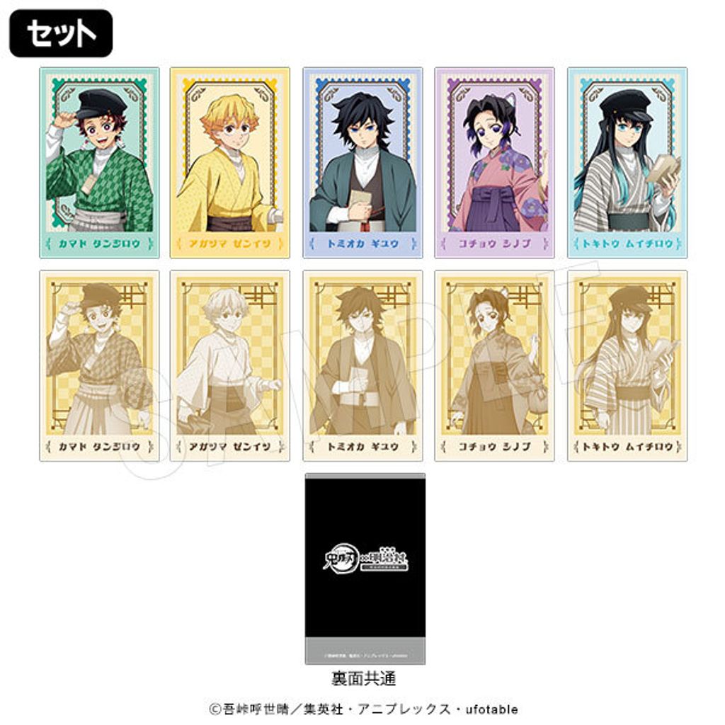 4549502241956_set.jpg
