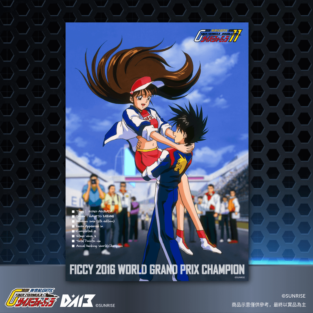 圖片_2026-02-27_005027762