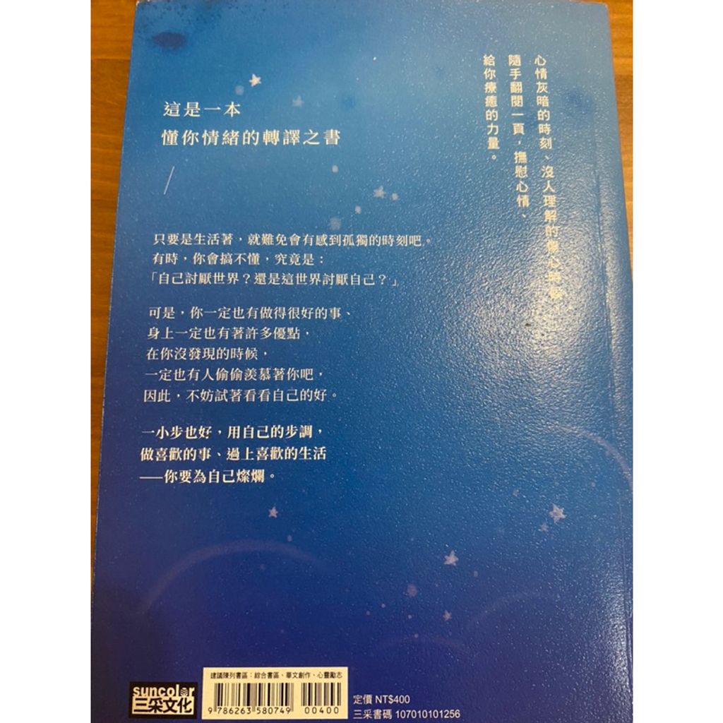 tw-11134207-7r98y-lqyt3ms0gs9442