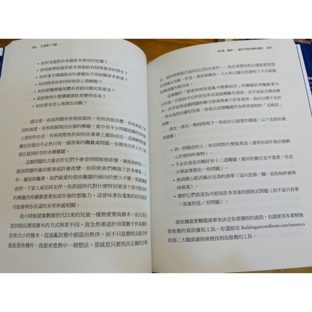 tw-11134207-7r98p-lqyvfggselle61