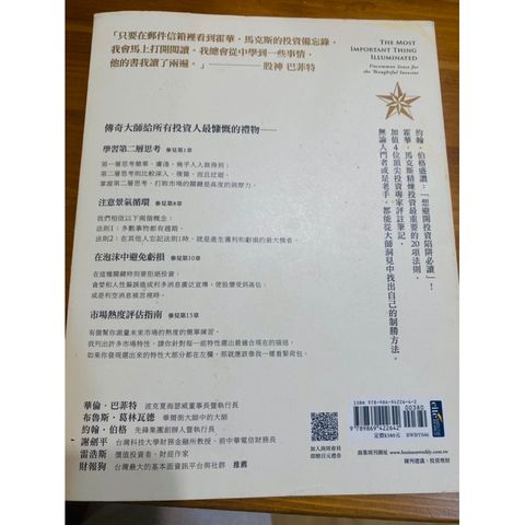 tw-11134207-7r990-lqyvely12i1e43