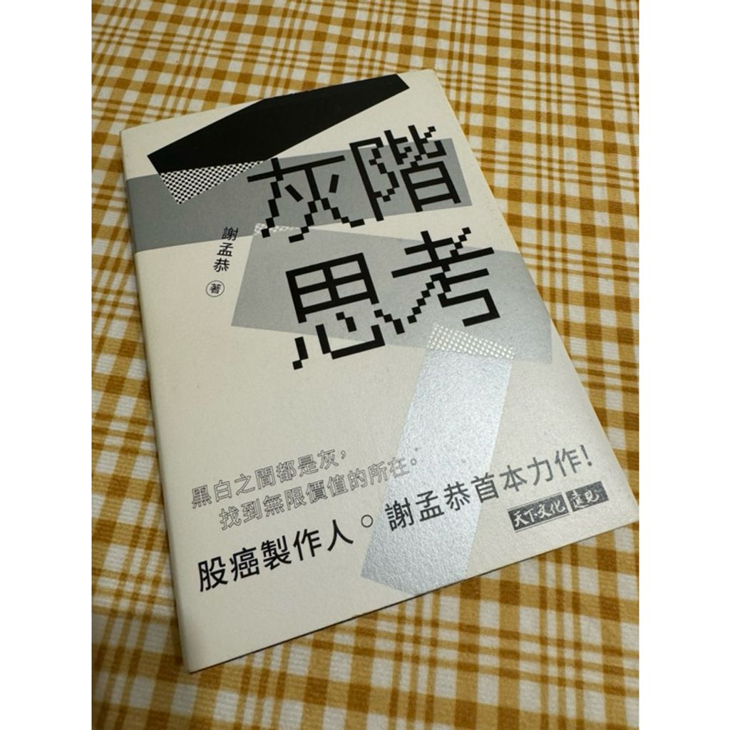 tw-11134207-7rasb-m0iwvg1dwxqrc8