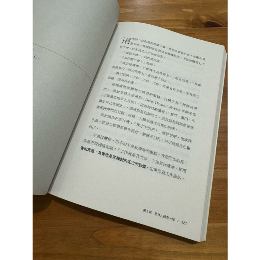 tw-11134207-7rasm-m20n9dz8vlqc68