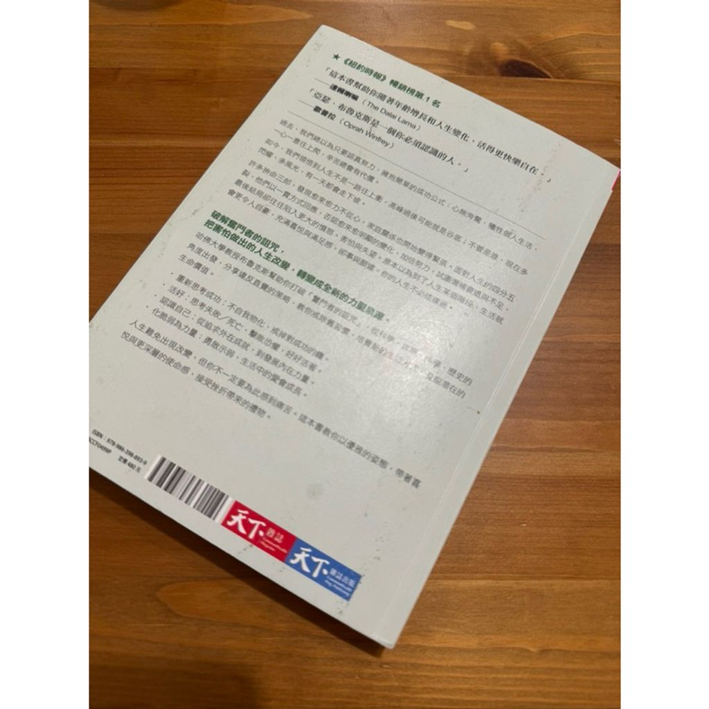 tw-11134207-7ras9-m20n9dz96tmt4d