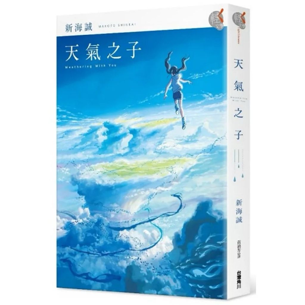 tw-11134207-7rash-m6an9gkue77l66