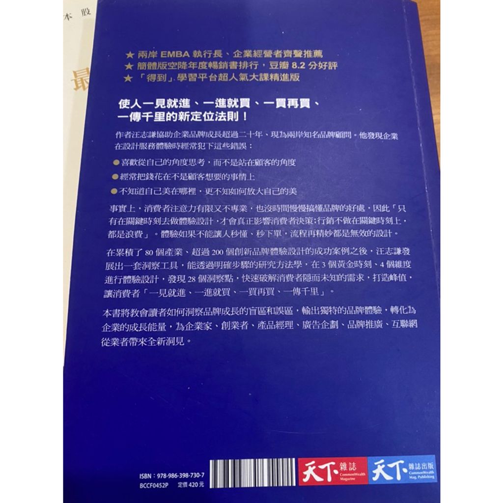 tw-11134207-7r98w-lqysko819hqgab