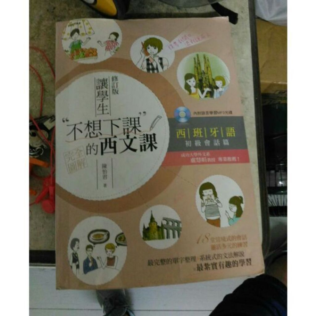 ea151d249e3885a0f4630edaf1ed9c6a