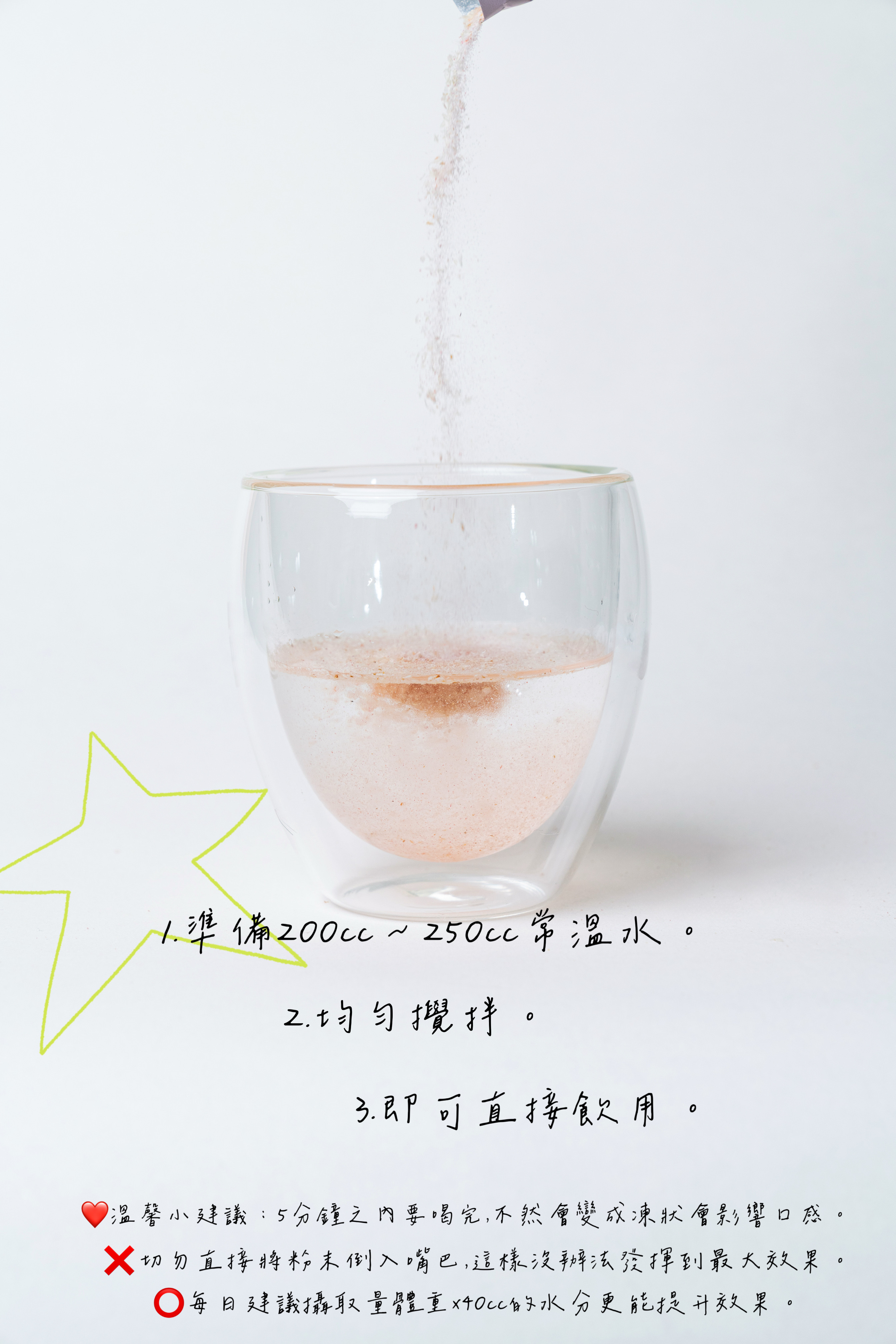  | 無堅不摧的喔吼吼