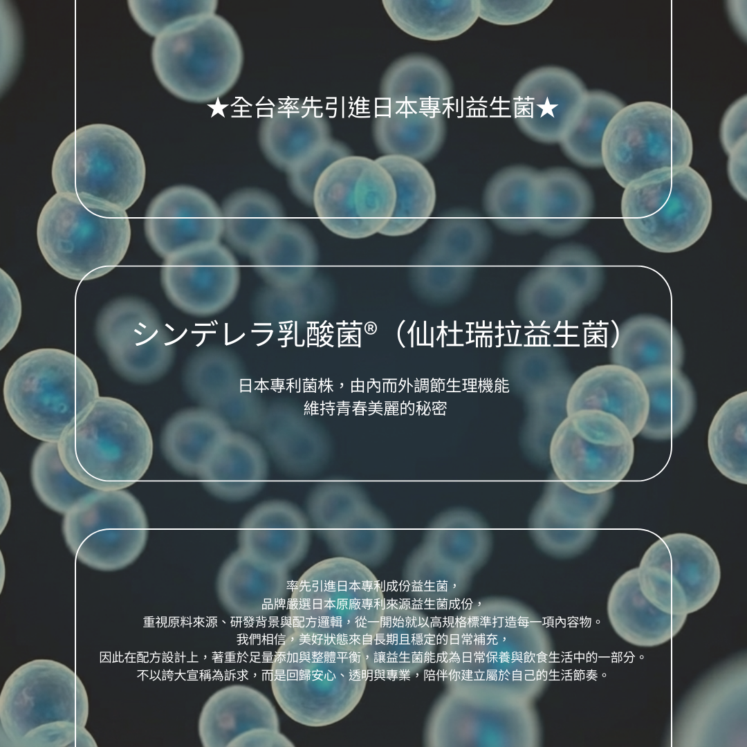  | 無堅不摧的喔吼吼