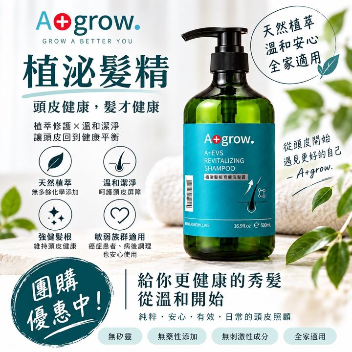 AtgroW