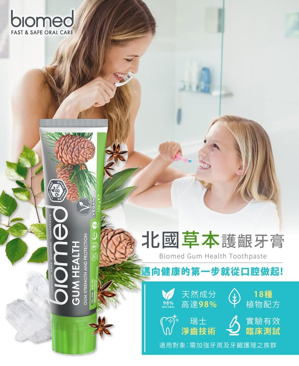 草本