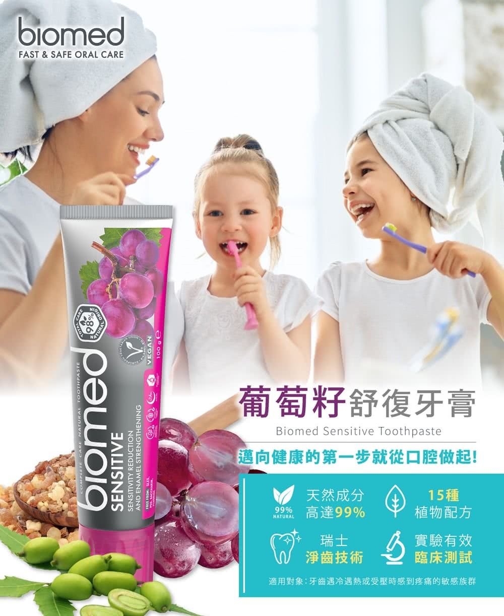 葡萄籽