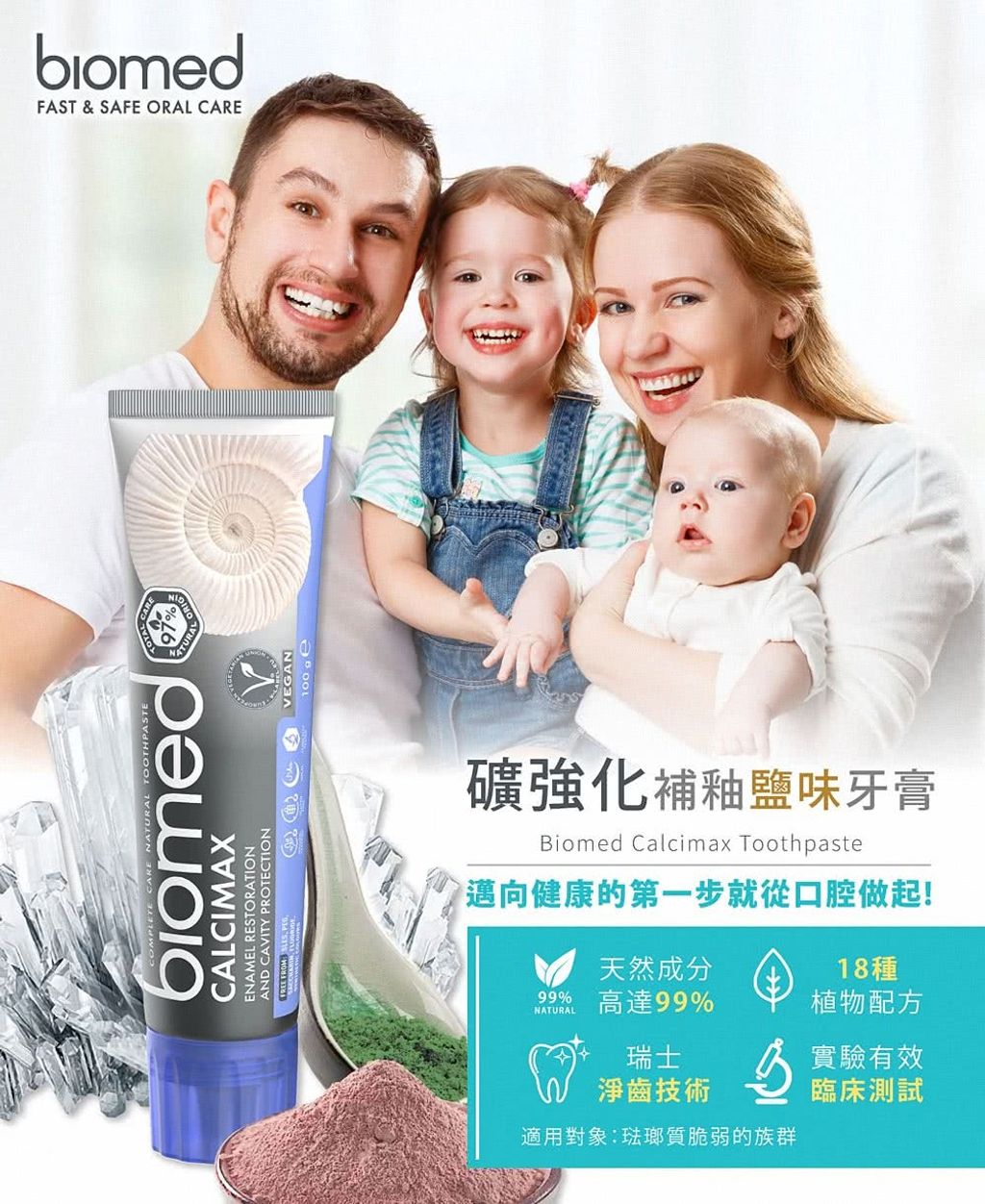 補釉