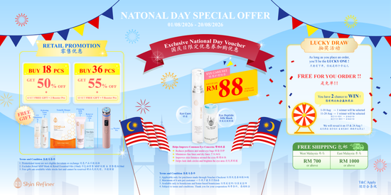  | Skin Refiner Malaysia