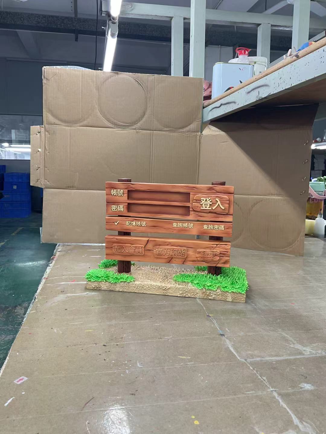 VS&咖馬 冒險島Artale系列 登入立牌