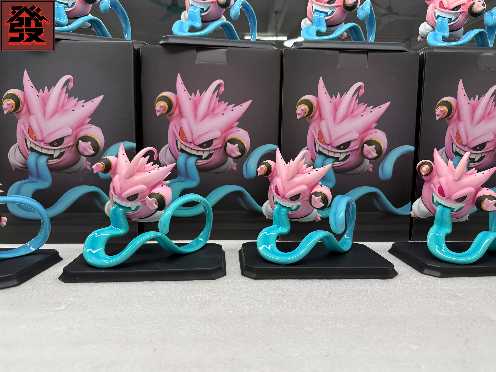 發-studio 耿鬼普烏