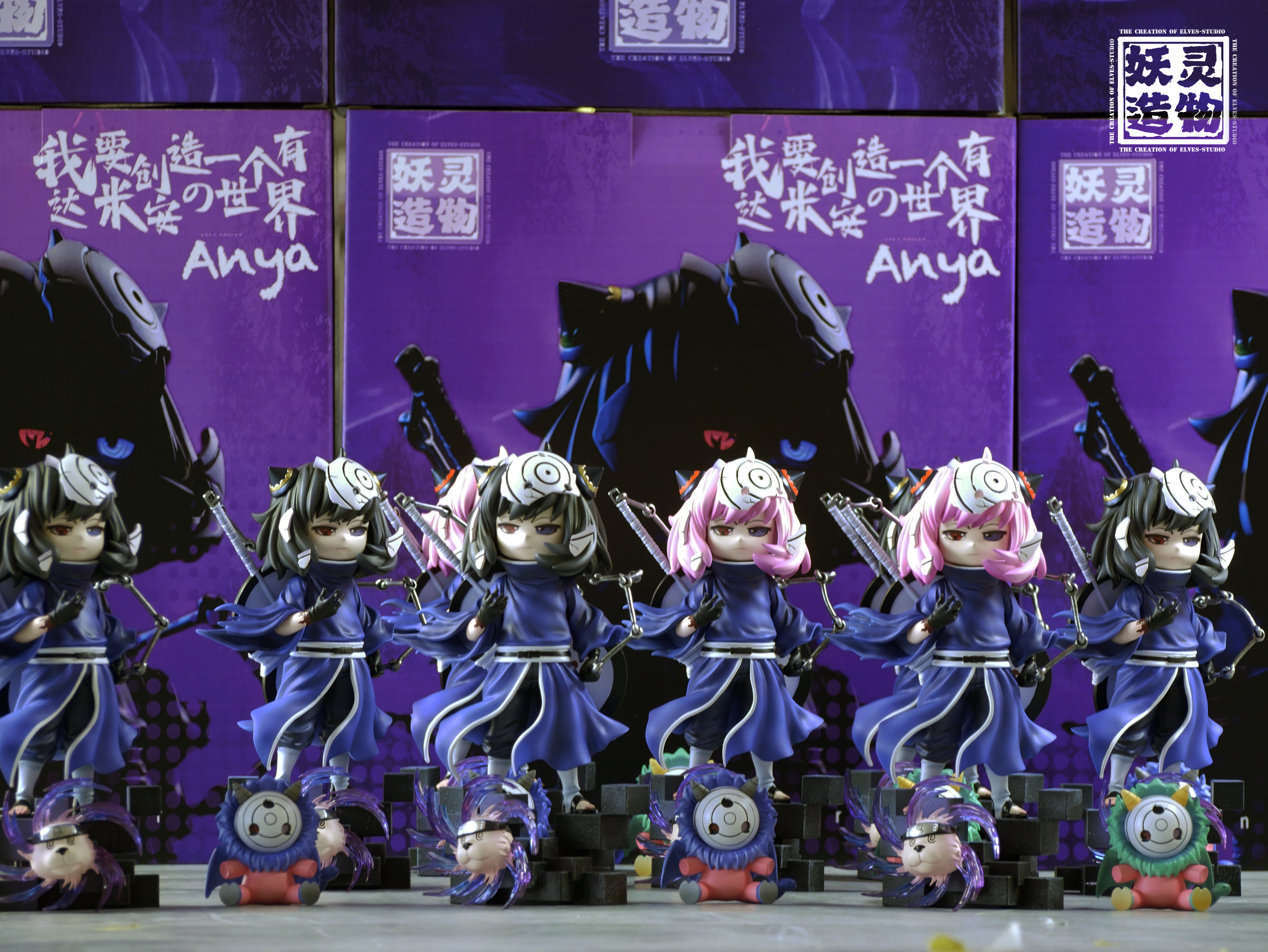 妖靈造物工作室 宇智波呆土 阿尼亞