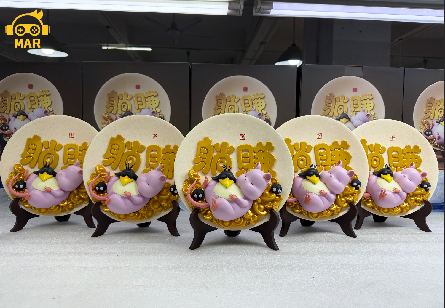 MAR模玩 招財擺件 躺賺坊寶寶