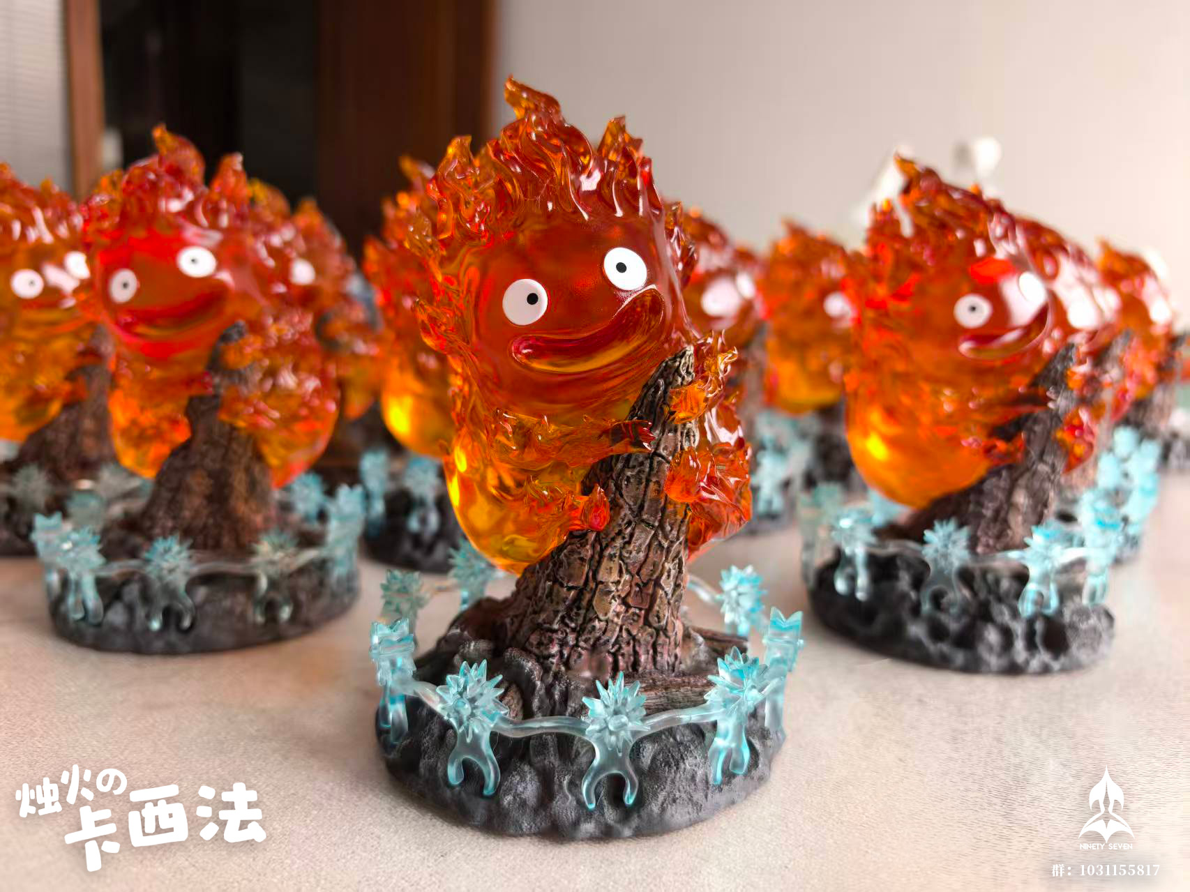 NINETY SEVEN玖柒 碳支卡西法 Calcifer