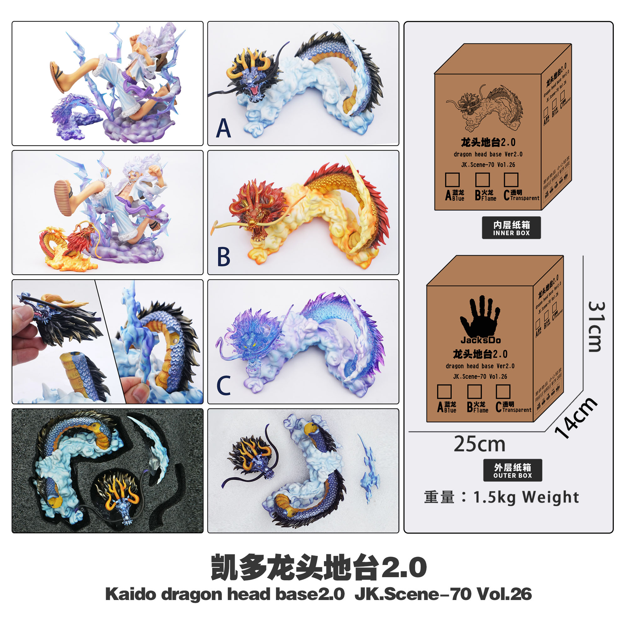 Jacksdo 凱多龍頭地臺2.0